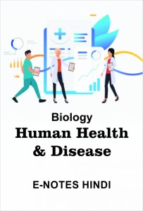 Hindi_Human Health & Disease
