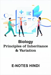 Hindi_Principles of Inheritance & Variation