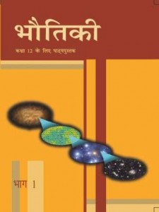 Hindi_NCERT_12th Physics Part-1